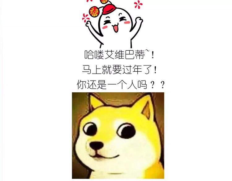 糖霜红包饼干-第106话
