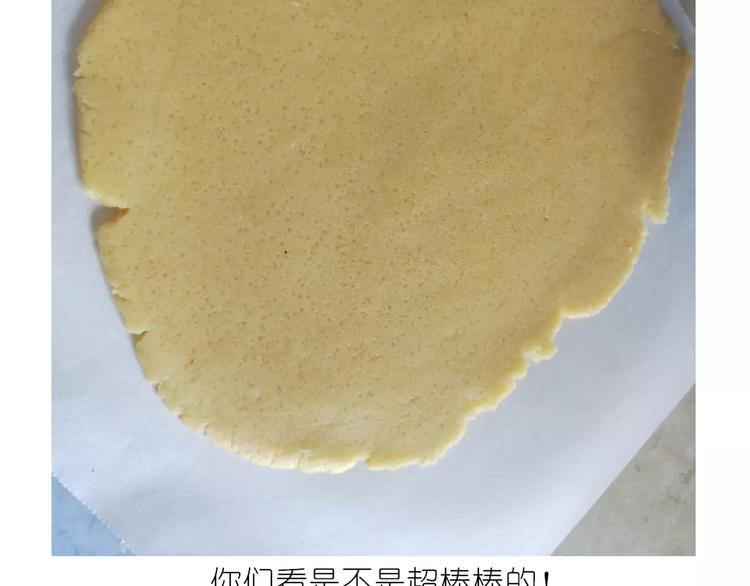 糖霜红包饼干-第106话