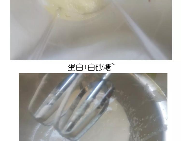 糖霜红包饼干-第106话
