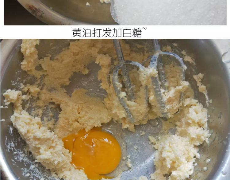 糖霜红包饼干-第106话
