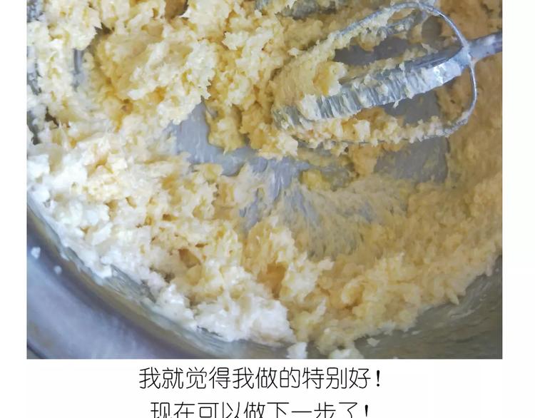 糖霜红包饼干-第106话