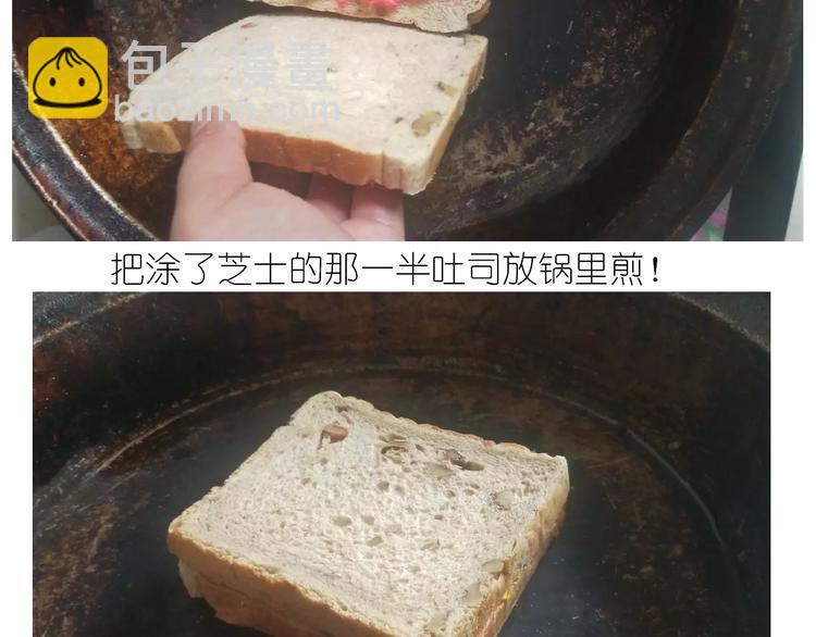 新年小点心(1/2)-第108话