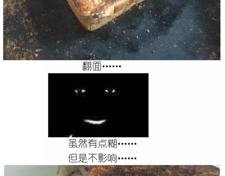 新年小点心(1/2)-第108话