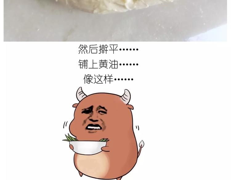 新年小点心(1/2)-第108话