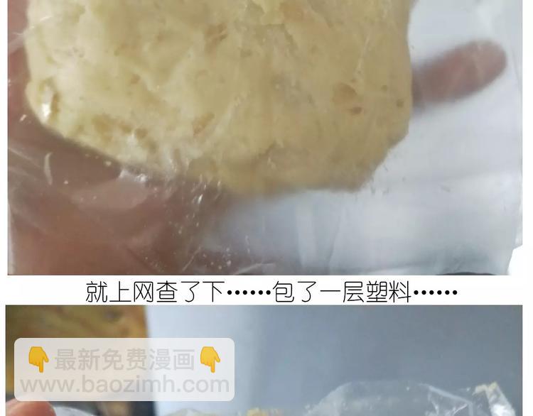 新年小点心(1/2)-第108话
