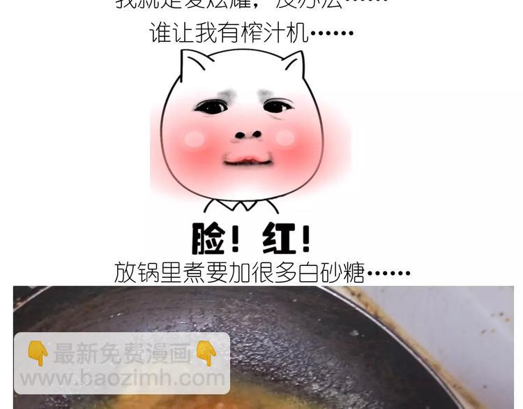 新年小点心(1/2)-第108话