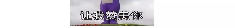 社会人馒头馅包子(1/2)-第114话