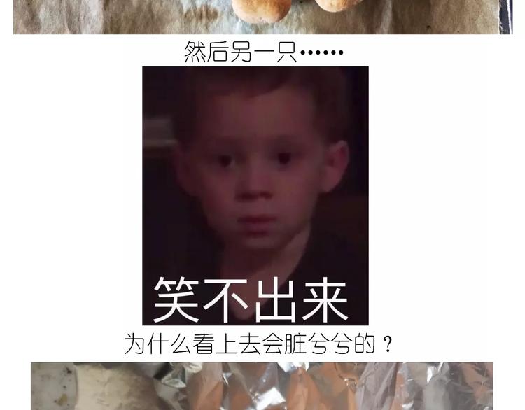 社会人馒头馅包子(1/2)-第114话