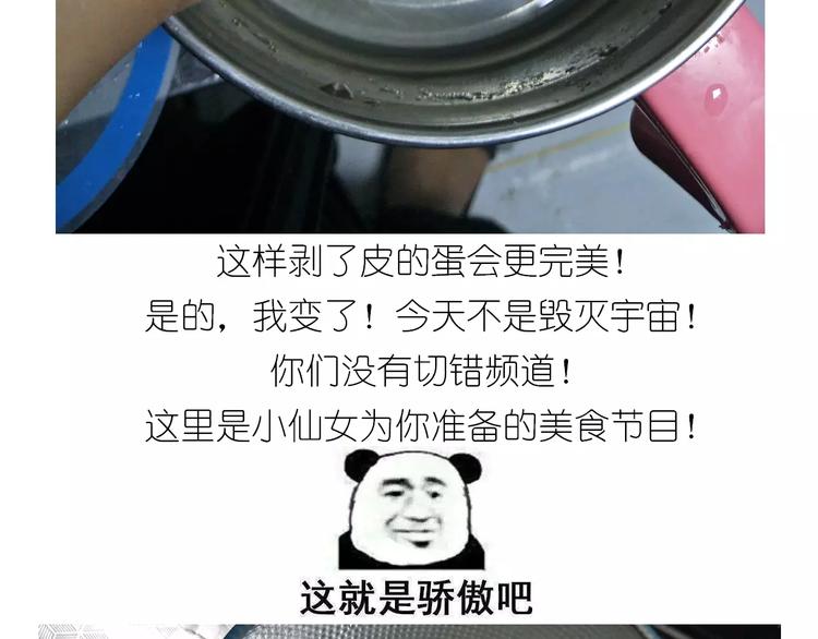 悲伤的玛格丽特(1/2)-第122话