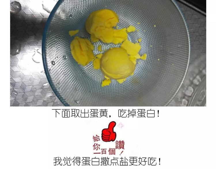 悲伤的玛格丽特(1/2)-第122话