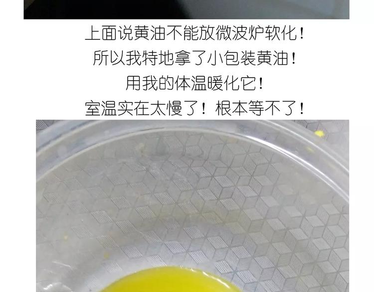 悲伤的玛格丽特(1/2)-第122话