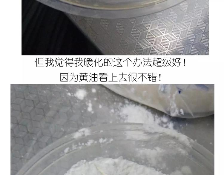 悲伤的玛格丽特(1/2)-第122话