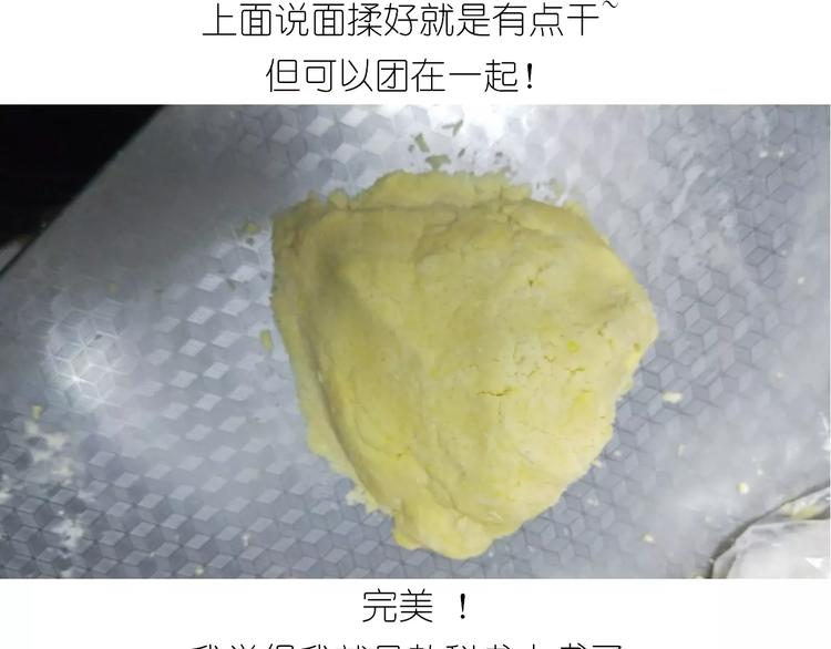 悲伤的玛格丽特(1/2)-第122话
