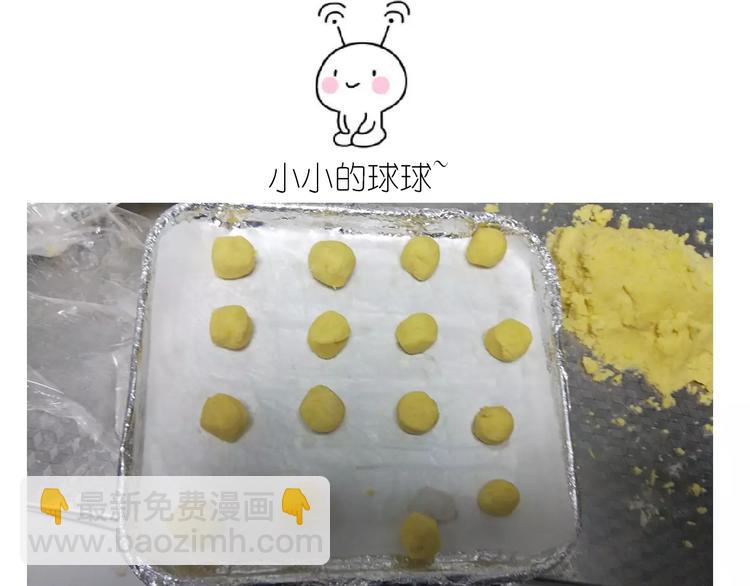 悲伤的玛格丽特(1/2)-第122话