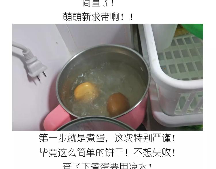 悲伤的玛格丽特(1/2)-第122话