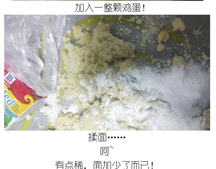小仙女的布朗熊饼干-第128话