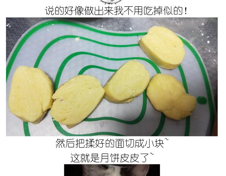 仙女中秋月特别献礼-第136话
