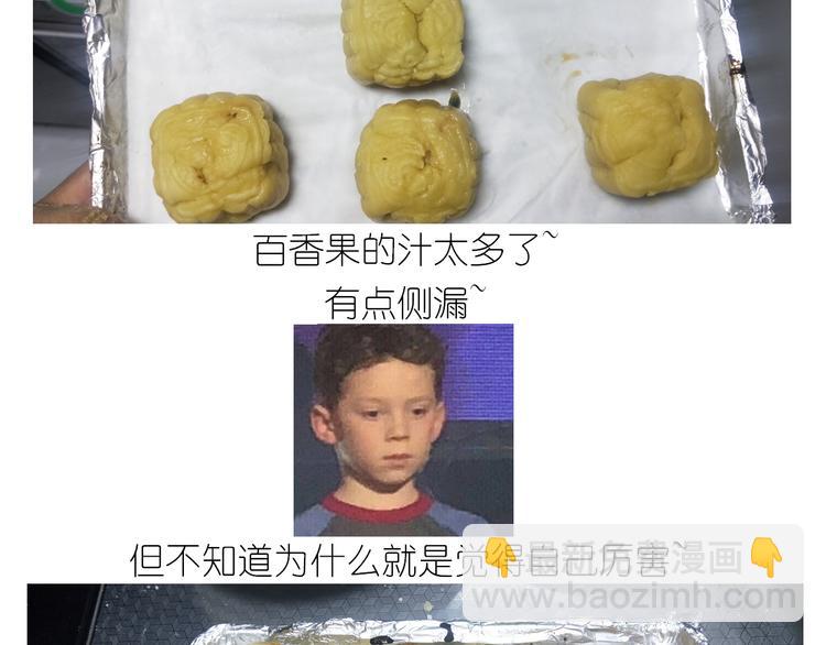仙女中秋月特别献礼-第136话