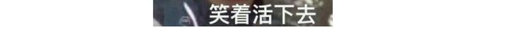 仙女中秋月特别献礼-第136话