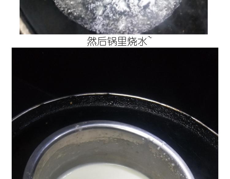 仙女的冰皮月饼-第138话