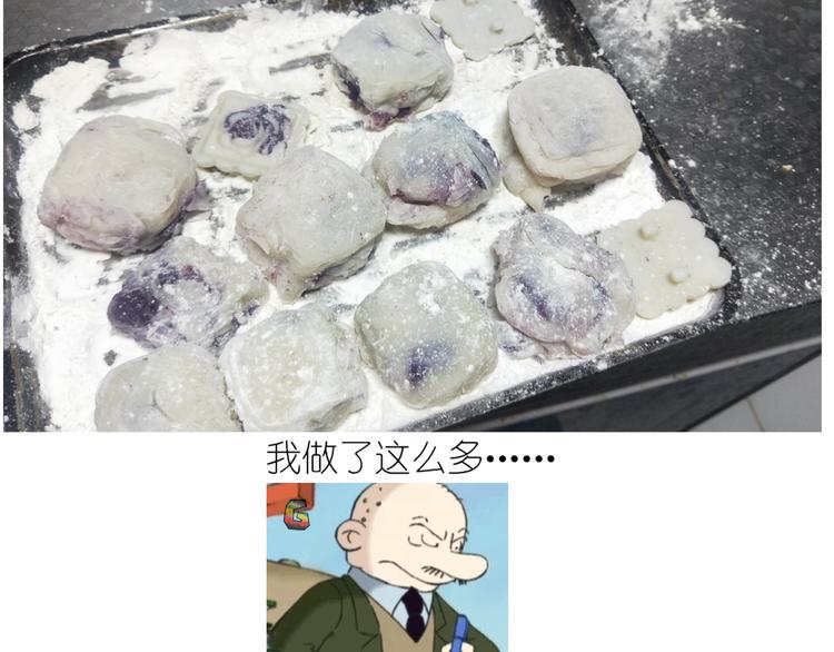 仙女的冰皮月饼-第138话