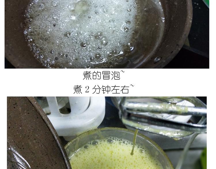 仙女蜂蜜熔岩-第140话