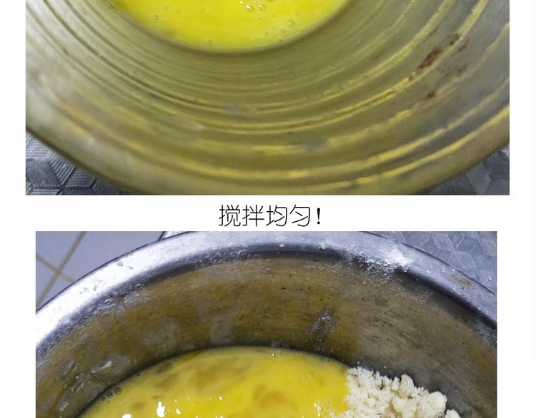 仙女圣诞饼干-第150话