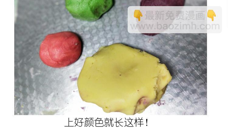 仙女圣诞饼干-第150话