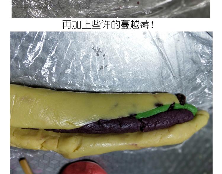 仙女圣诞饼干-第150话