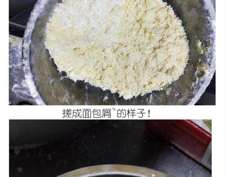仙女圣诞饼干-第150话