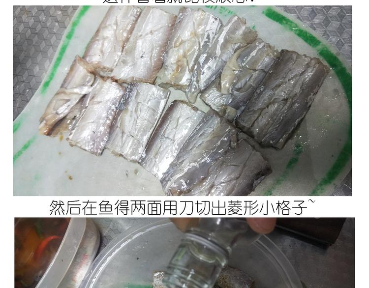 仙女新年菜系红烧带鱼-第154话