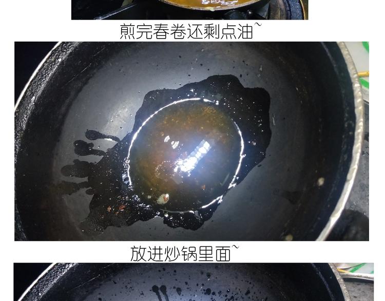仙女新年菜系红烧带鱼-第154话