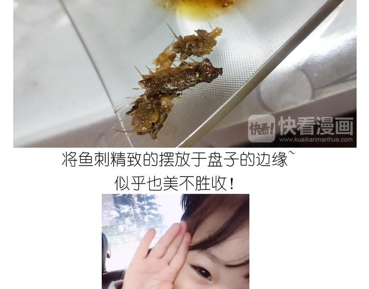 仙女新年菜系红烧带鱼-第154话