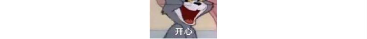 仙女新年不方便泡面(1/2)-第158话