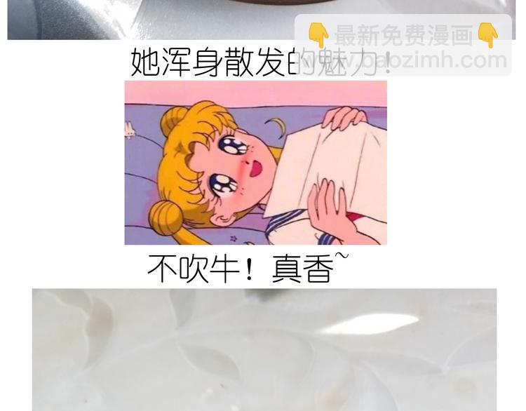 仙女新年不方便泡面(1/2)-第158话