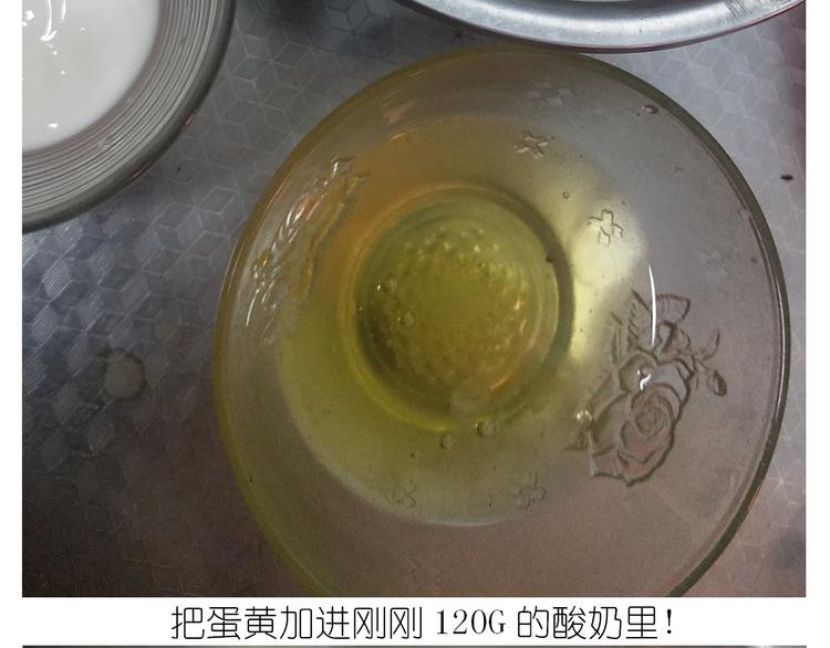 仙女酸奶巅峰蛋糕(1/2)-第160话