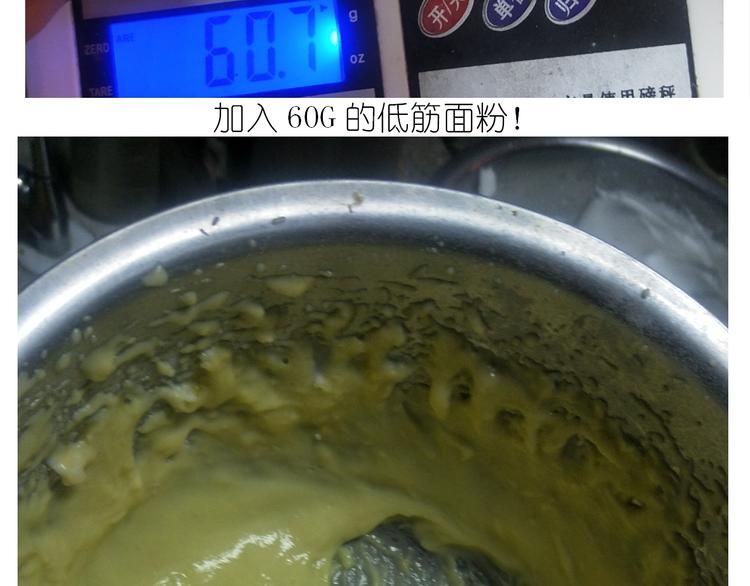 仙女酸奶巅峰蛋糕(1/2)-第160话