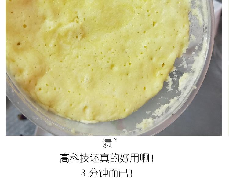 仙女酸奶巅峰蛋糕(1/2)-第160话
