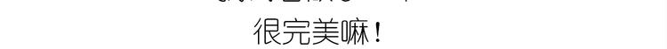仙女的妇女节蛋糕(1/2)-第162话