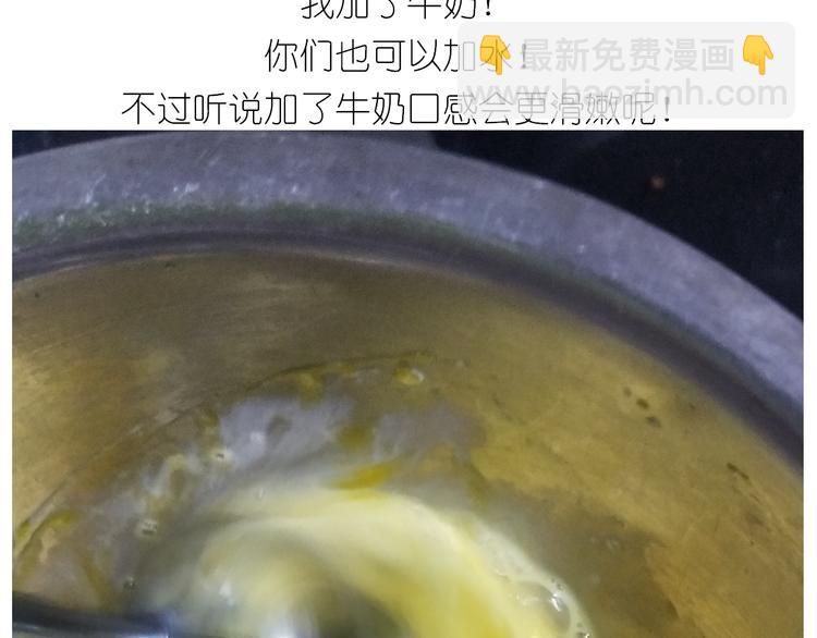 仙女的虾扯蛋(1/2)-第164话