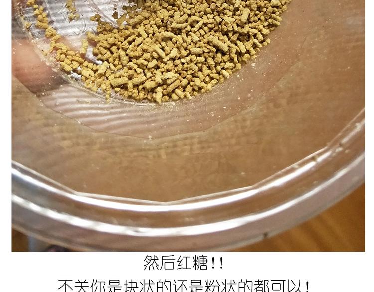 仙女姨妈饼-第166话