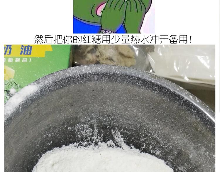 仙女姨妈饼-第166话
