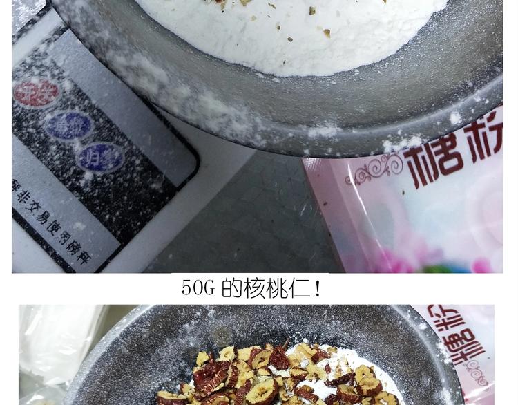 仙女姨妈饼-第166话