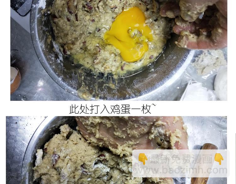 仙女姨妈饼-第166话