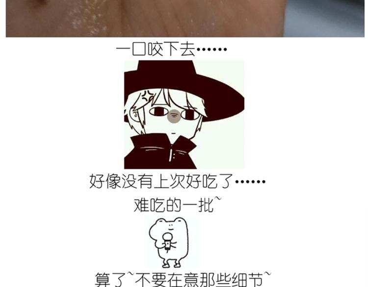 仙女的青团(1/2)-第168话