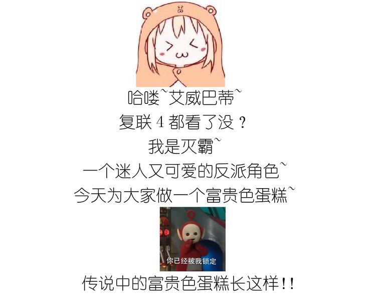 仙女的蜂窝煤(1/2)-第170话