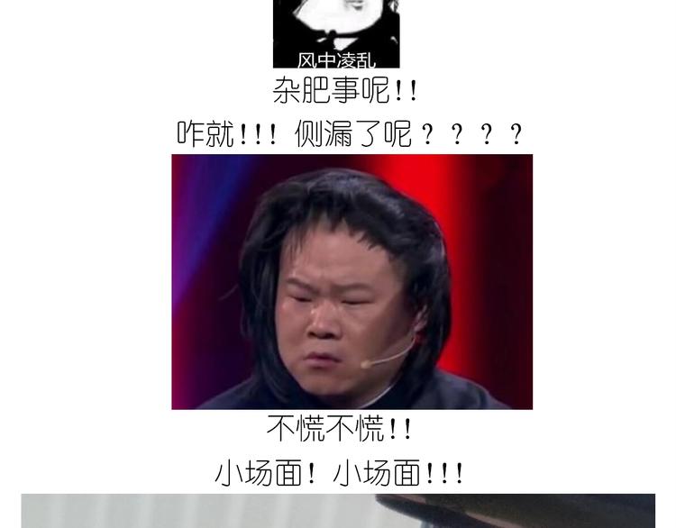 仙女的蜂窝煤(1/2)-第170话