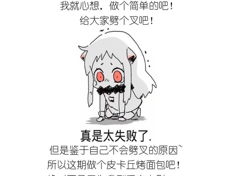 仙女的大黄耗子(1/2)-第172话