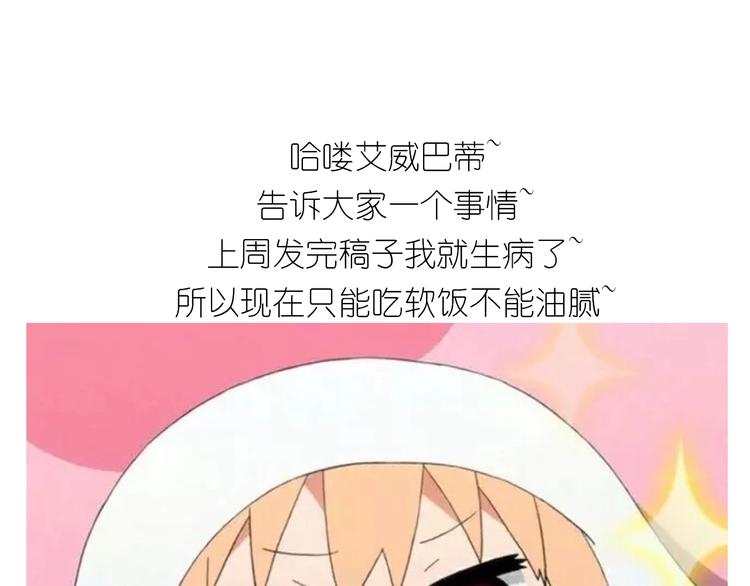 小黄鸭米糕(1/2)-第176话