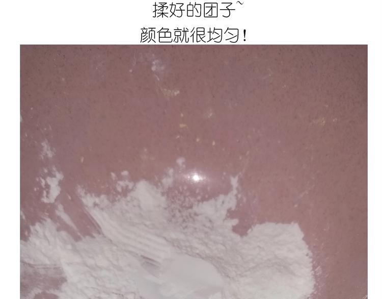 小黄鸭米糕(1/2)-第176话